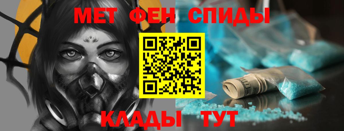 Amphetamine  Вход с VPN  Ахтубинск  мега ONION  АМФ 98% 