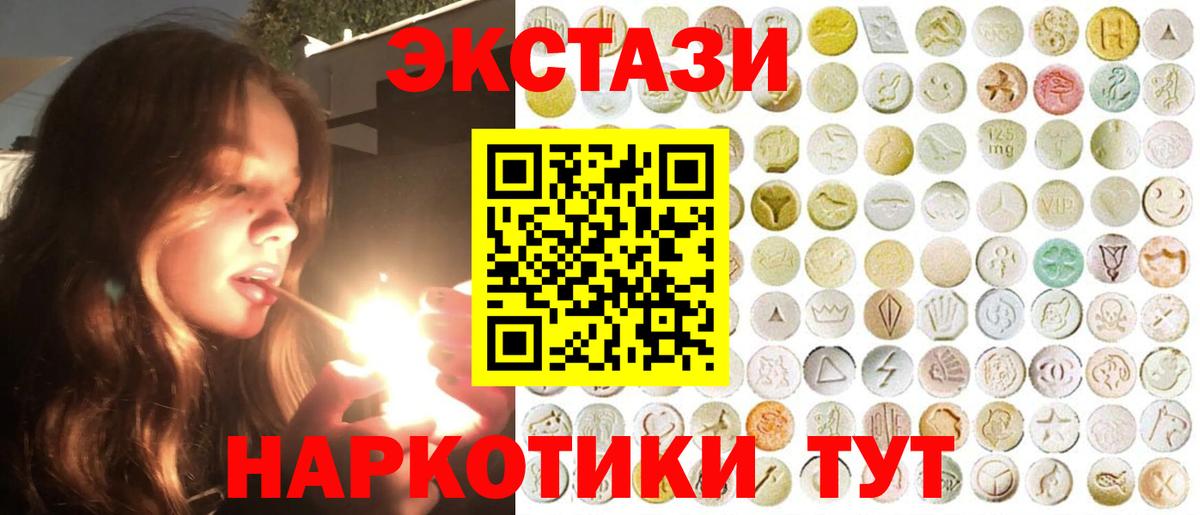 darknet Telegram  Экстази бентли  Ахтубинск  Вход с VPN  Ecstasy диски 
