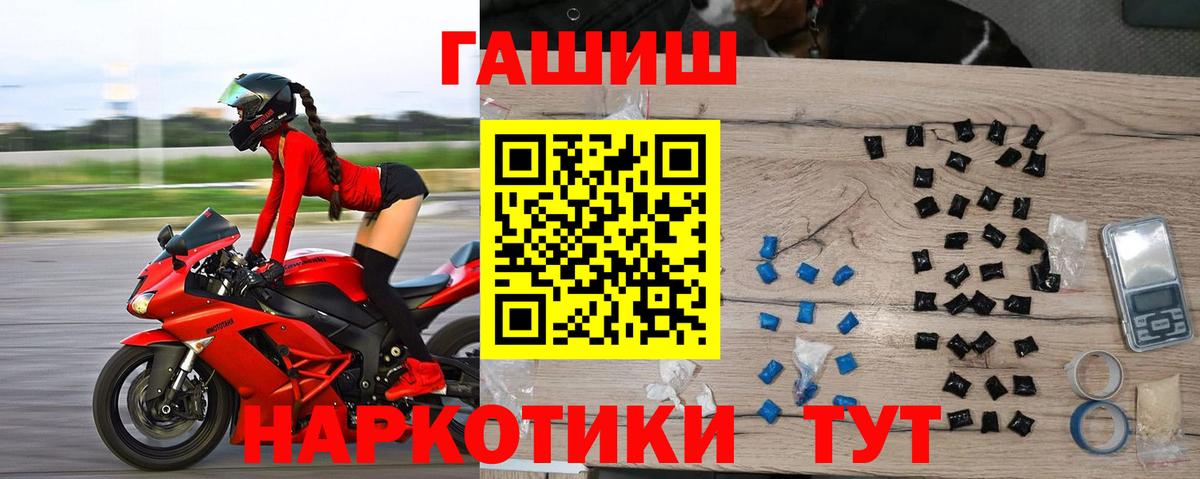 ГАШ Изолятор Ахтубинск