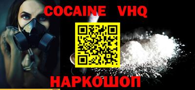 винт Балашиха