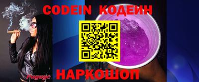 винт Балашиха