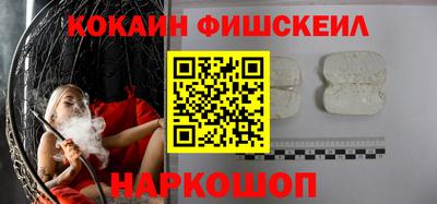 бутик Балаково