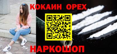 бутик Балаково
