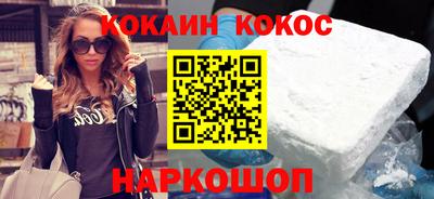 винт Балашиха