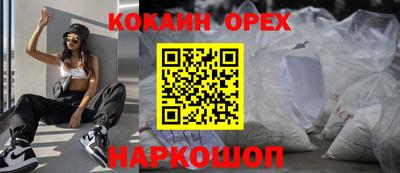 винт Балашиха