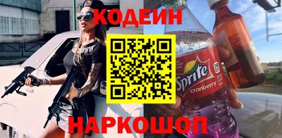 винт Балашиха