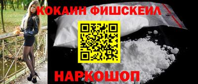 бутик Балаково