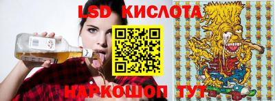 бутик Балаково