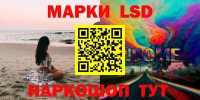 бутик Балаково