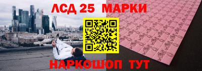 винт Балашиха