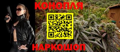бутик Балаково