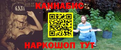 бутик Балаково