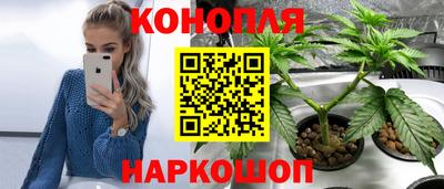 винт Балашиха