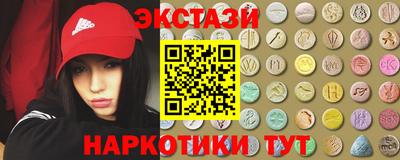 бутик Балаково