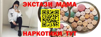 MDMA Premium VHQ Балахна