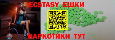 винт Балашиха