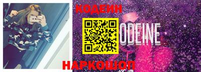 винт Балашиха