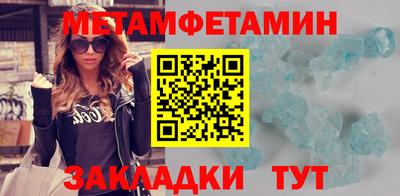 бутик Балаково