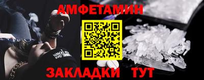 бутик Балаково