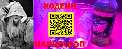 бутик Балаково