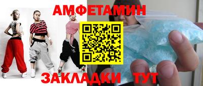 винт Балашиха