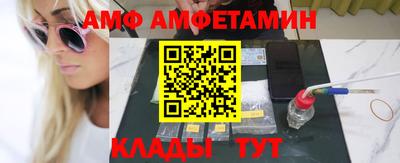 винт Балашиха