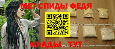 винт Балашиха