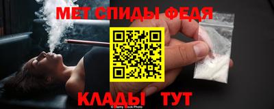 винт Балашиха