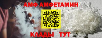 винт Балашиха