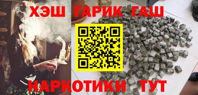 винт Балашиха