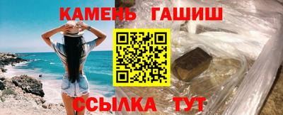 бутик Балаково