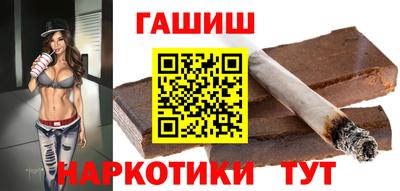 бутик Балаково