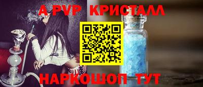 бутик Балаково