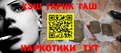 винт Балашиха