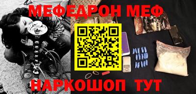 бутик Балаково