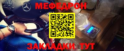 бутик Балаково