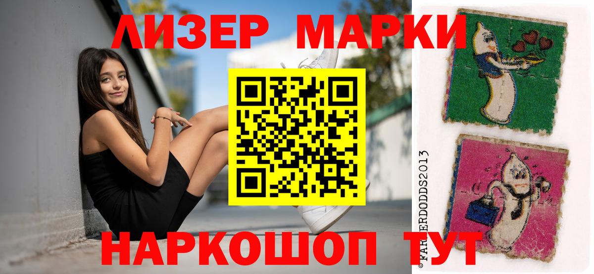 LSD-25 экстази кислота Ахтубинск