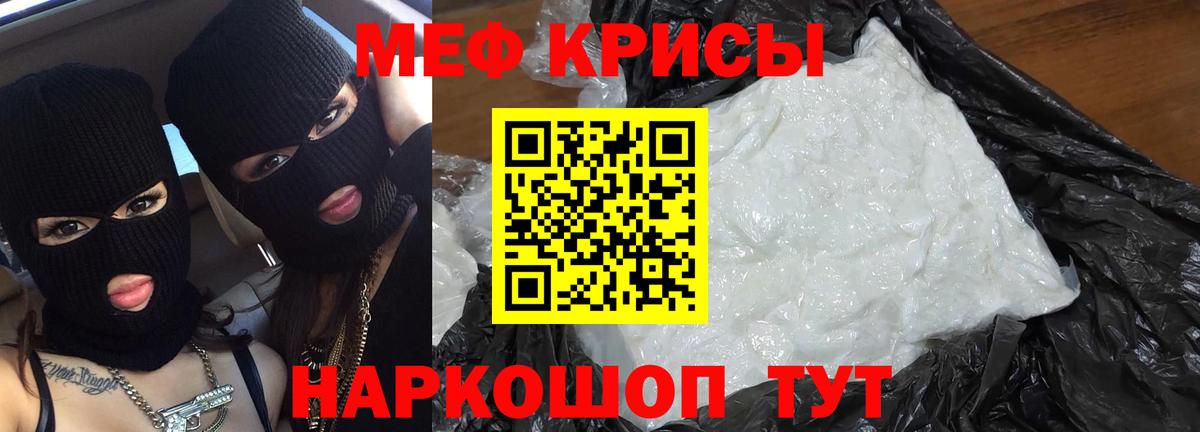 Ахтубинск  Меф  Мефедрон  Вход с VPN  Мефедрон кристаллы  Мефедрон мука 