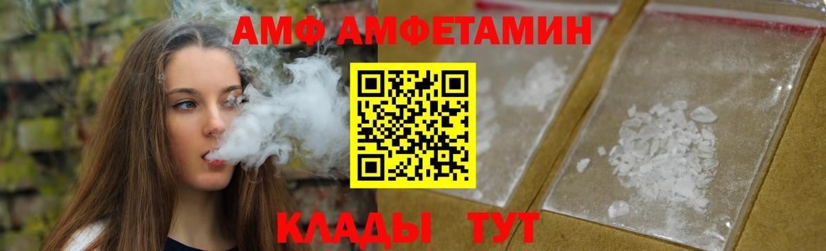 Метамфетамин пудра  Метамфетамин пудра  Вход с VPN  Ахтубинск 